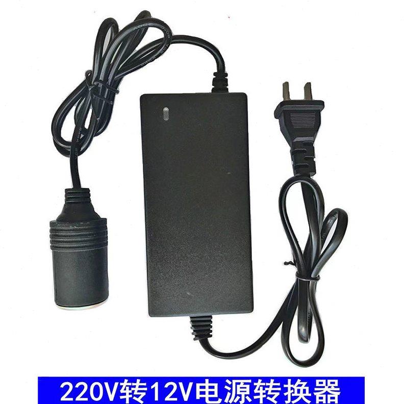 转换器车载变压器220v变12v24v转换