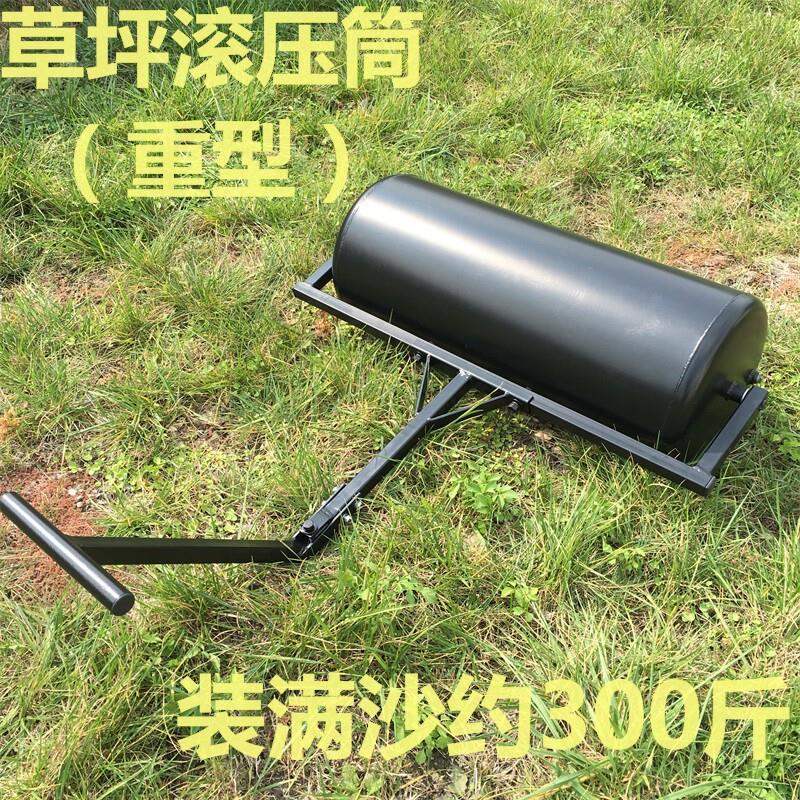 草坪压实打夯碾土地铁辊园林绿化拍草皮磙子推拉桶滚筒手扶铺平机