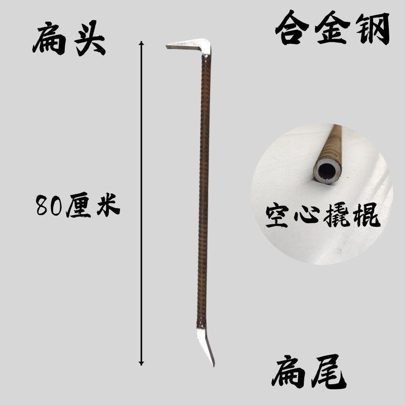 建筑大撬棍空心螺纹钢撬棍木工专用拆模铝模工具新款大撬杠背钩撬