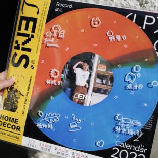 2026黑胶唱片日历定制 PaperWonder纸质年历月历台历定制照片礼物