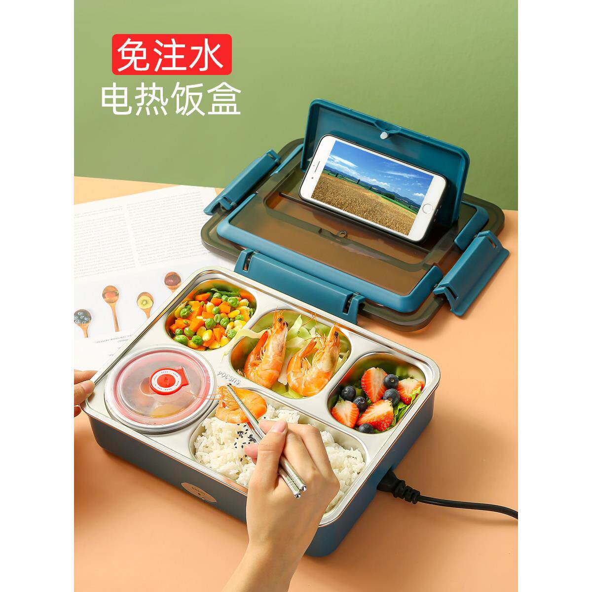 电热饭盒可插电加热304不锈钢上班族学生保温饭盒便当盒便携餐盒