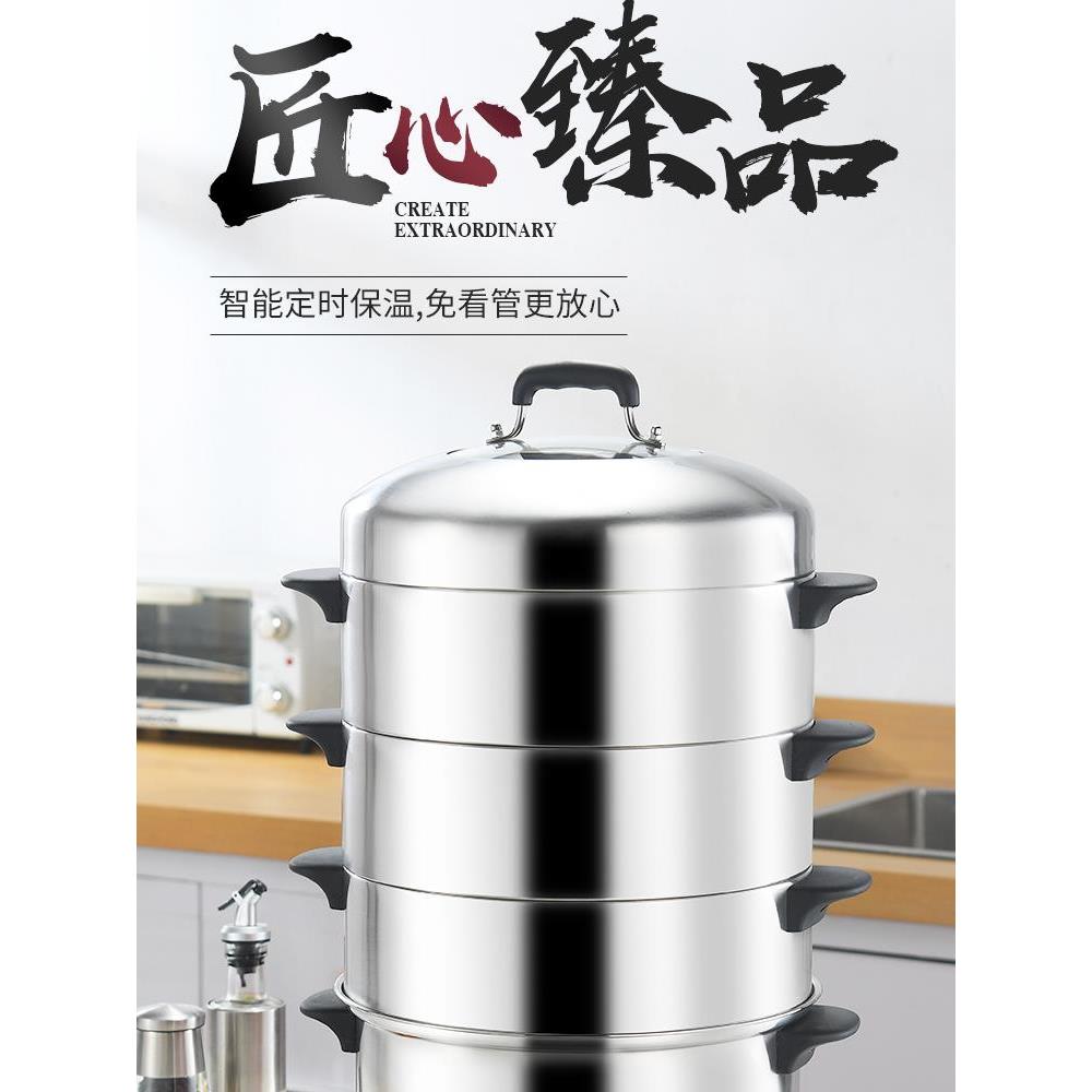 康珠达智能预约定时不锈钢多功能电动蒸锅多层大容量蒸饭自动断电