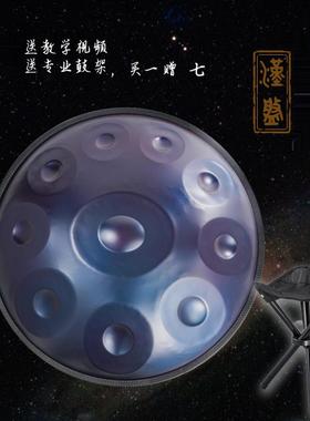 手碟鼓专业级汉盘handpan好先生空灵鼓手碟10音12音440hz 432hz