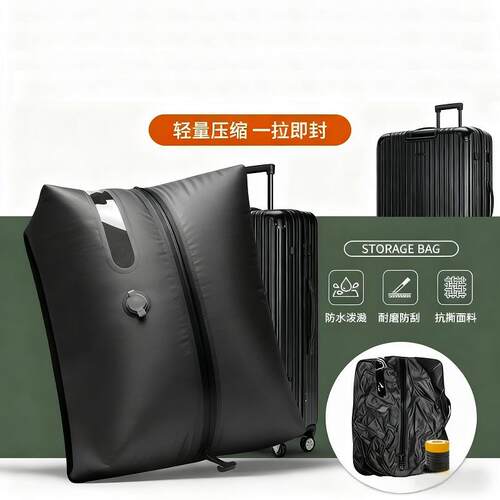 TPU真空压缩袋旅行收纳包防水可携式衣物行李箱抽气式衣服收纳袋