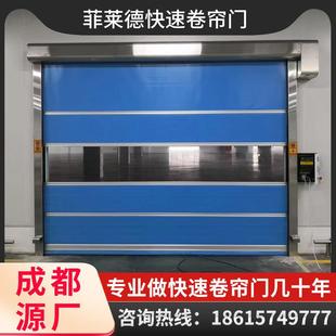 PVC快速卷帘门自动升降卷闸门电动感应工业无尘车间堆积门可定制