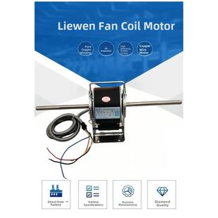 Yd(S) K-4常州力文电机邦达电机风机盘管双轴电机全铜盘管静音