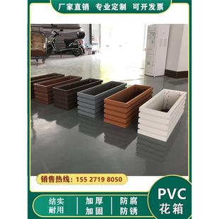 定制Pvc塑木花箱组合户外铝合金防腐道路护栏市政工程大型种植箱