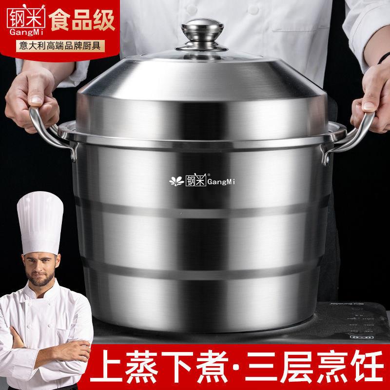 商用不锈钢大号40cm大蒸锅家用汤锅特超大容量卤肉锅50cm60cm