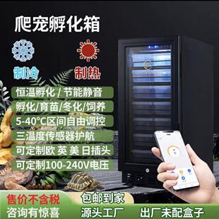 优盛达孵化箱智能家用孵化机爬宠恒温箱蛇冬眠箱甲虫温控柜保温箱