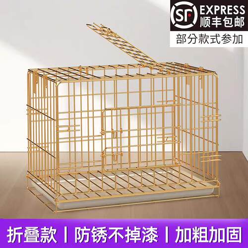 纳米漆狗笼子中型犬新型狗笼子大型犬加粗加厚室外折叠狗笼小型犬