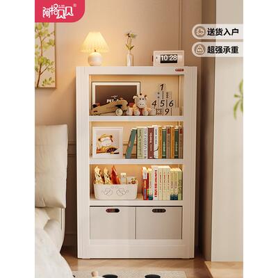阿格贝贝图书馆书架家用钢制书架置物架落地儿童卧室多层靠墙书柜
