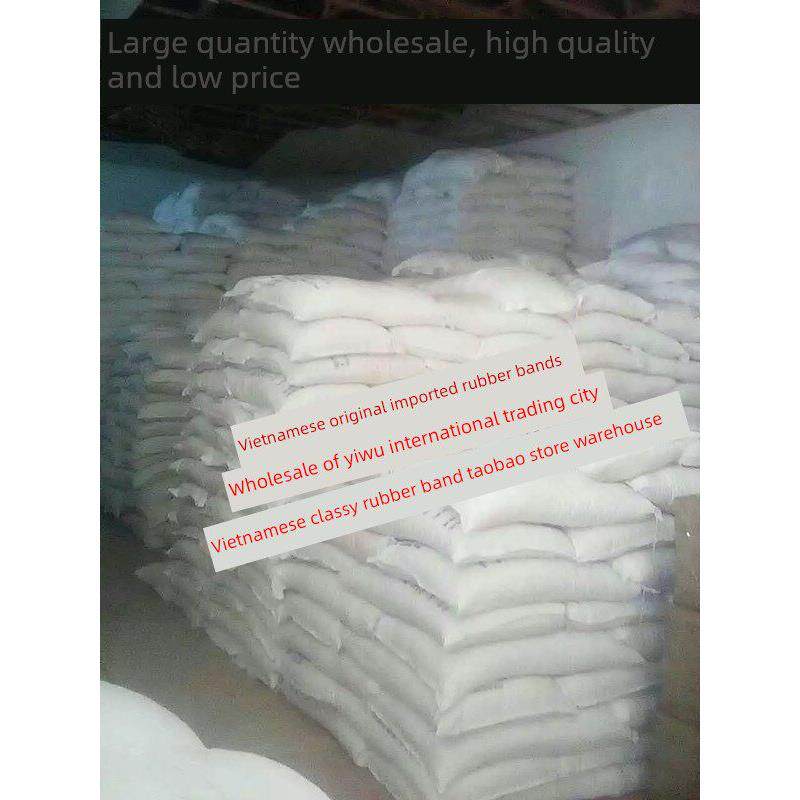 橡皮筋牛皮橡皮筋皮套橡胶圈30kg工业越南进口整袋整件