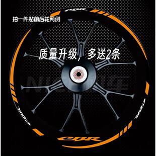 CBR机车CB650 CBR1000RR 600R300R防水轮毂贴花改装反光轮圈贴