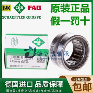 进口INA滚针轴承RNA4900 4901 4902 4903 4904 4905 4906-2RSR-XL