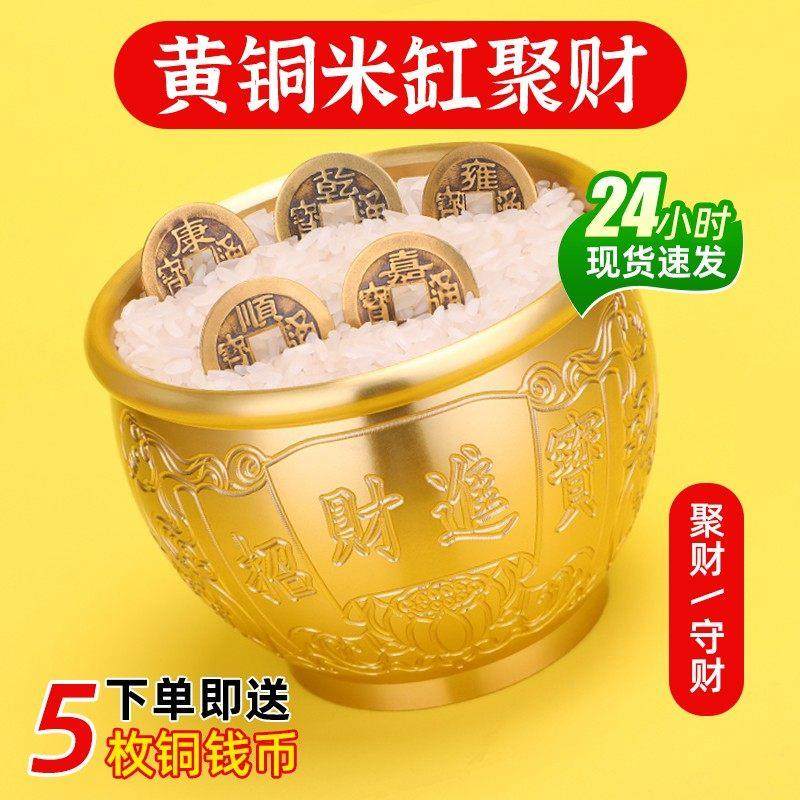 招财进宝百福铜缸聚宝盆纯黄铜米缸纯铜家居聚财摆件小铜盆存钱罐,家居饰品,装饰摆件,淘宝优惠券,粉丝福利购,淘宝优惠卷