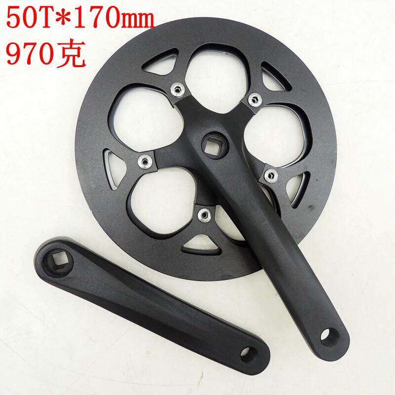 46/48/50/52齿折叠自行车大齿盘165-170mm铝合金曲柄方孔 单速变