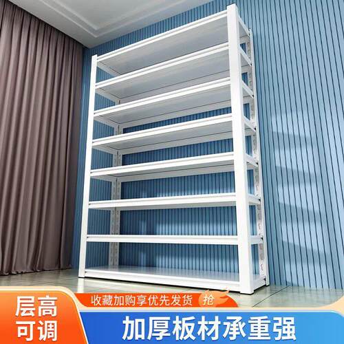 加厚货架置物架超市多层储物架商用仓储落地展示架储物家用铁架子