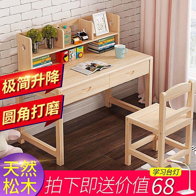 儿童实木松木学习桌椅套装可升降小学生书桌椅课桌书桌学生家用