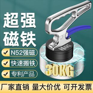 激光切割取料器强磁吸铁手提式起重器搬运工具铁板钢材磁铁取料器
