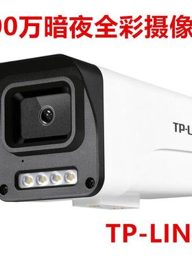 TP-LINK 400万像素PoE筒型音频暗夜全彩网络摄像机TL-IPC544EP-WB