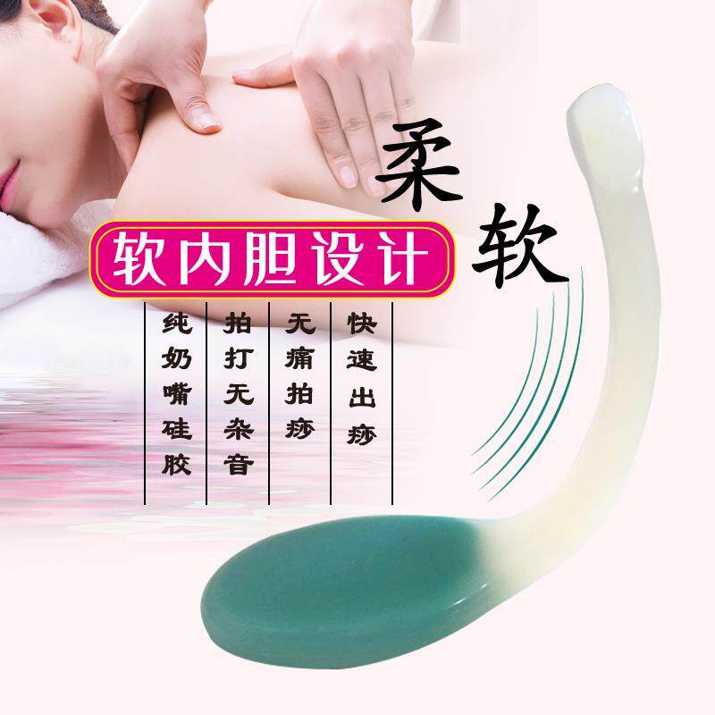 张氏拍痧掌板按摩捶背器经络拍健身敲打保健锤棒手硅胶大拍+小拍