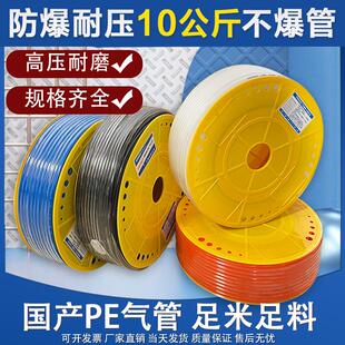 优质国产PE8*5气管空压机气动软管PE6*4/8*5/PE10*6.5/PE12*8风管