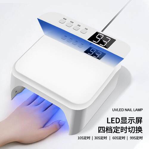 美甲烤灯速干不黑手光疗机美甲店专用uv美甲灯大功率可携式感应照