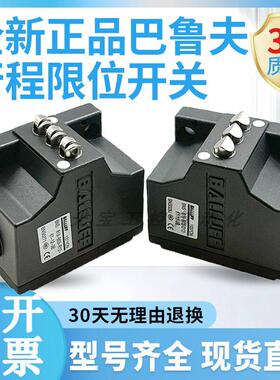 全新巴鲁夫行程开 关BNS 819-B02 B03-D R12-61-12-3B 10 FD-60-1