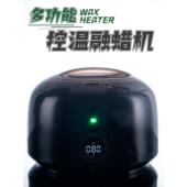 500ml蜡融化机蜂蜡加热器数显温控脱毛蜡机蜡治疗机恒保温不粘锅