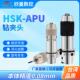 HSK63A钻夹头刀柄HSK50A 自紧钻夹头100A 08HSK50E一体式 APU13