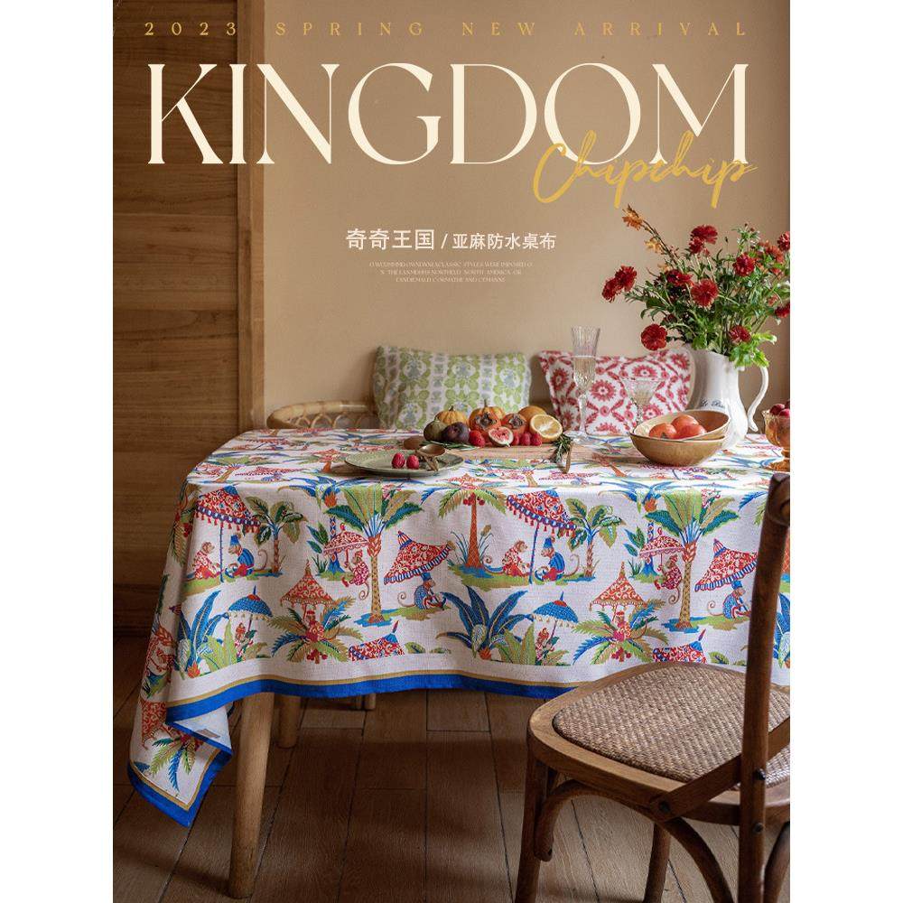 亚麻桌布防水覆古田园新鲜咖啡桌布矩形覆盖布可访问的豪华高端在