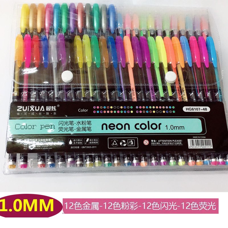 6107-48色彩色荧光笔+闪光笔+粉彩笔+金属笔组合套装 彩色笔