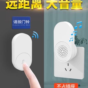 海得曼自发电门铃家用无线超远距离免插电子按铃遥控玲老人呼叫器