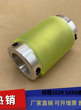 旭恒半自动模切机进纸轮 旭恒1620I 1650纸箱模切机轮子
