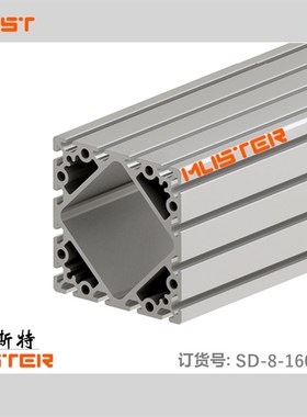 工业铝型材160160W重型铝型材框架机械I手支臂导轨支架桁臂 铝横