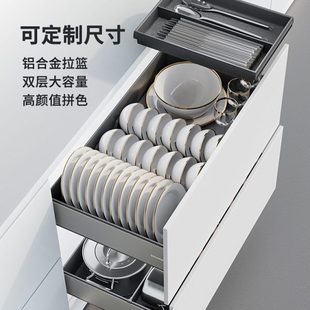 碗篮双层内置碗碟锅篮定制碗柜收纳放碗架 格麦拉篮厨房橱柜抽屉式