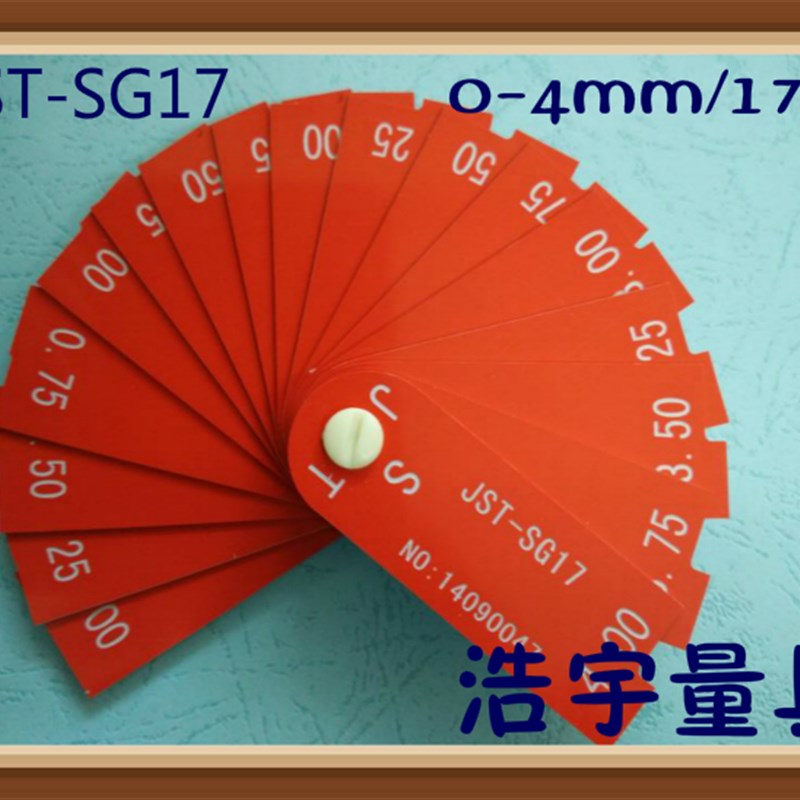杰斯特塑料面差尺 阶梯尺JS-SG17 0-4/17片 JS-SG1U3 0-4/13片