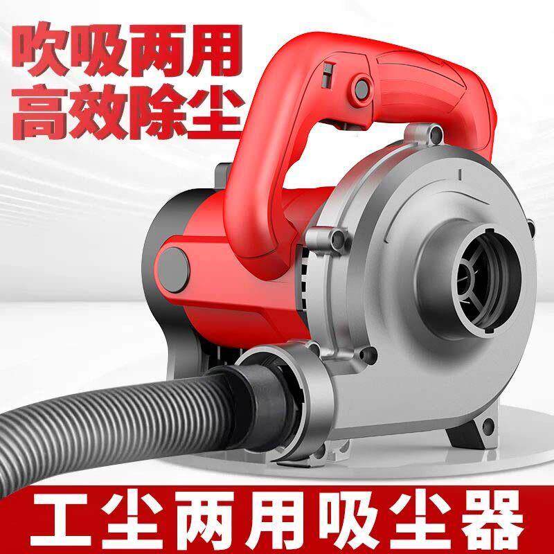 台锯锯木机开槽机吸尘器大功率工业除尘器刨墙机打磨机吹吸两用