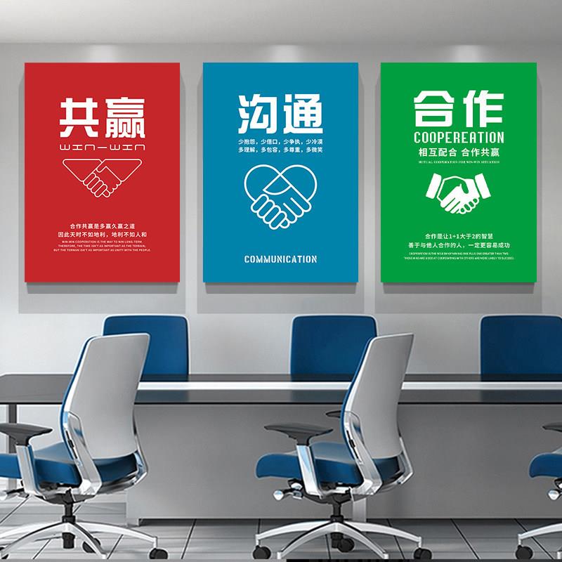 高端企业文化标语宣传挂画挂图团队激励公司KT板工厂车间走廊仓库