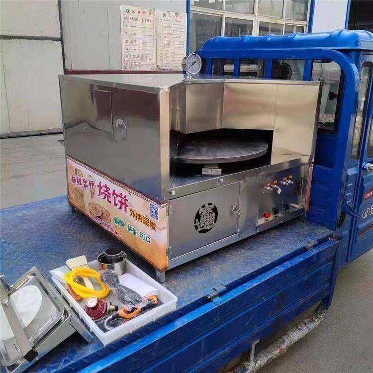 全自动烧饼机旋转吊炉烧饼商用燃气设备烤饼炉摆摊创业小吃烧饼机