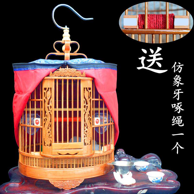 画眉鸟笼竹制手工八哥鹩哥家用中大号全套高档老竹精品画眉鸟笼子