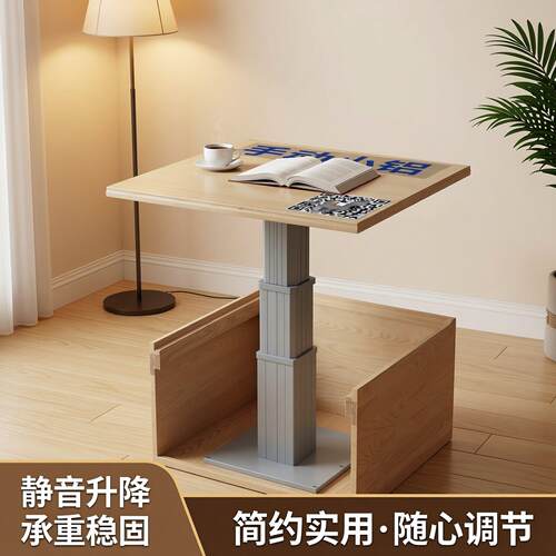 榻榻米遥控升降桌小型升降台手动电动式升降桌双机手电一体