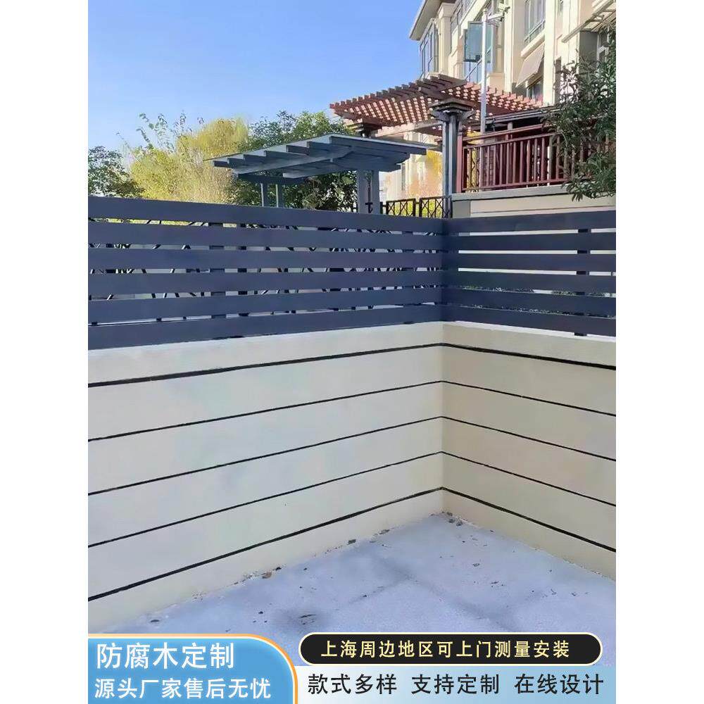 室外防腐木栅栏栅栏隔断花园栅栏墙别墅庭院栏杆实木手护屏蔽