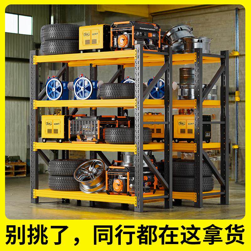 仓储货架置物架多层家用多功能置物架加厚仓库工厂重型货物展示架