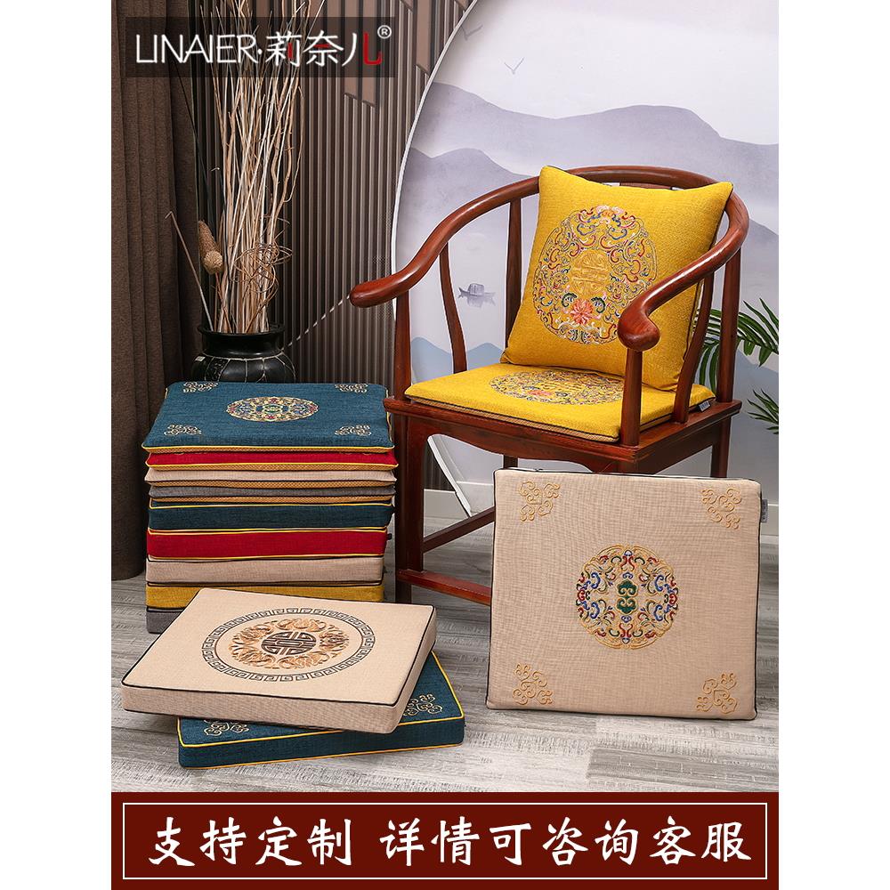 中式坐垫实木茶几椅垫红木沙发椅垫扶手椅太师椅垫防滑餐椅垫