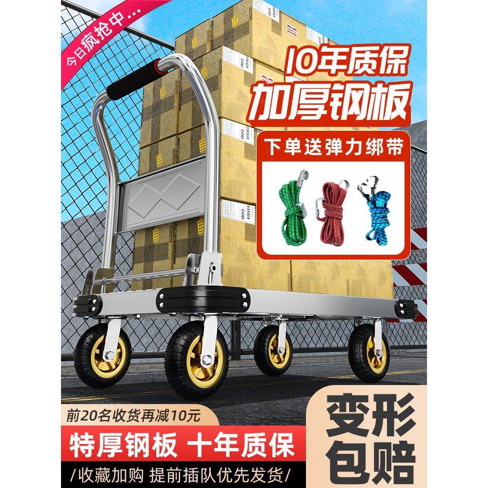 采购产品钢板手推车，货物手推车便携购物车