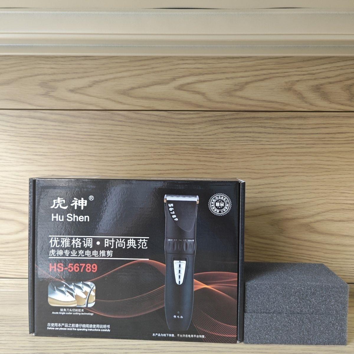 虎神56789充电式电动电推剪家用静音理发器推光头理发店同款理发