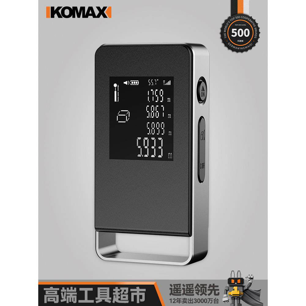 激光测距仪高精度电子尺迷你手持便携红外线激光测量距离仪量房仪