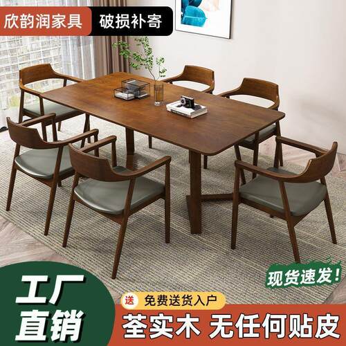 北欧实木餐桌家用多人吃饭长桌简约洽谈咖啡桌休闲原木书桌办公桌