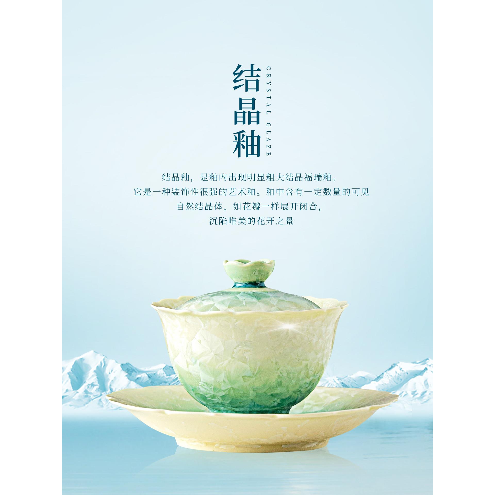 如瓷动人窑变结晶釉功夫茶具套装高档轻奢家用一盖碗二杯茶碗茶杯